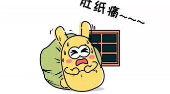 吃瓜群众简笔画可爱